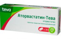 Аторвастатин-тева 20мг таблетки покрытые плёночной оболочкой №30 (ALKALOID AD)